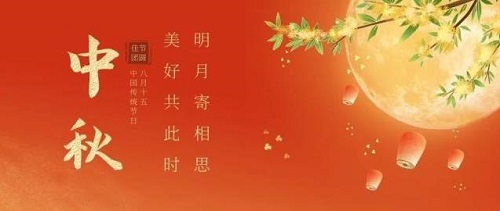 繡珠圓圓，月圓圓，在家手工人團圓(圖7)