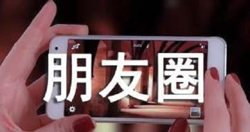 高手分享的微商發(fā)圈小技巧，值得保存收藏！(圖2)