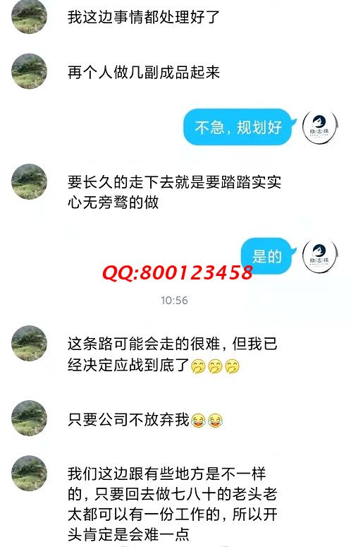 服務(wù)貼心，就是實(shí)實(shí)在在解決問(wèn)題 --- --- 記手工之家客服與加工人員聊天截圖有感