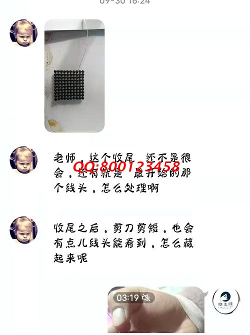 服務(wù)貼心，就是實(shí)實(shí)在在解決問(wèn)題 --- --- 記手工之家客服與加工人員聊天截圖有感