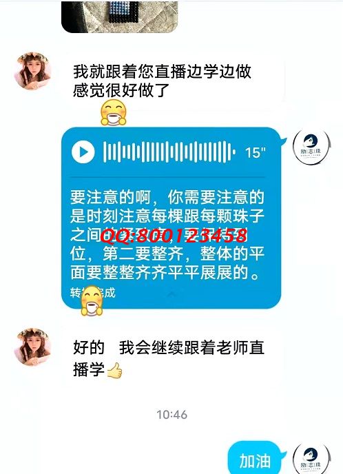 服務(wù)貼心，就是實(shí)實(shí)在在解決問(wèn)題 --- --- 記手工之家客服與加工人員聊天截圖有感