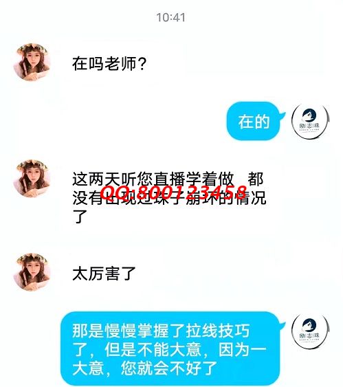 服務(wù)貼心，就是實(shí)實(shí)在在解決問(wèn)題 --- --- 記手工之家客服與加工人員聊天截圖有感