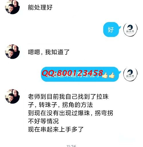 服務(wù)貼心，就是實(shí)實(shí)在在解決問(wèn)題 --- --- 記手工之家客服與加工人員聊天截圖有感