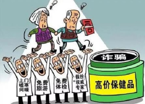 防騙在行動，手工之家提醒大家，這幾種騙老人的騙局要了解，要提防(圖2)