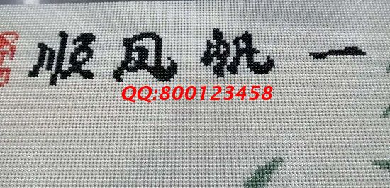 寄回家做的串珠繡加工手工活，手工之家長(zhǎng)期提供加工材料(圖1)