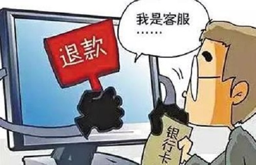 防騙在行動，手工之家提醒大家，“雙十一”要注意的一些陷阱(圖3)