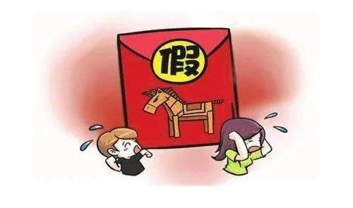 防騙在行動，手工之家提醒大家，“雙十一”要注意的一些陷阱(圖1)
