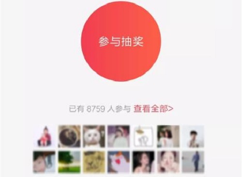 成功做微商，這些方法讓我的朋友圈人數(shù)大增(圖1)