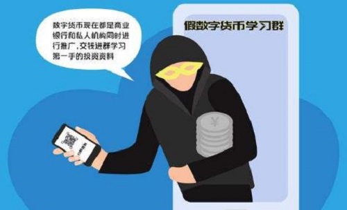 防騙在行動(dòng)，手工之家提醒大家，這些新型網(wǎng)絡(luò)詐騙要特別注意(圖2)