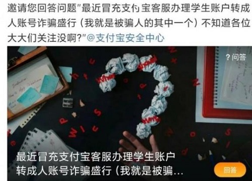 防騙在行動(dòng)，手工之家提醒大家，這些新型網(wǎng)絡(luò)詐騙要特別注意(圖4)
