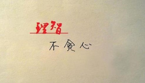 防騙在行動，手工之家提醒大家，防騙需要加強自身，才能避免上當(dāng)(圖1)