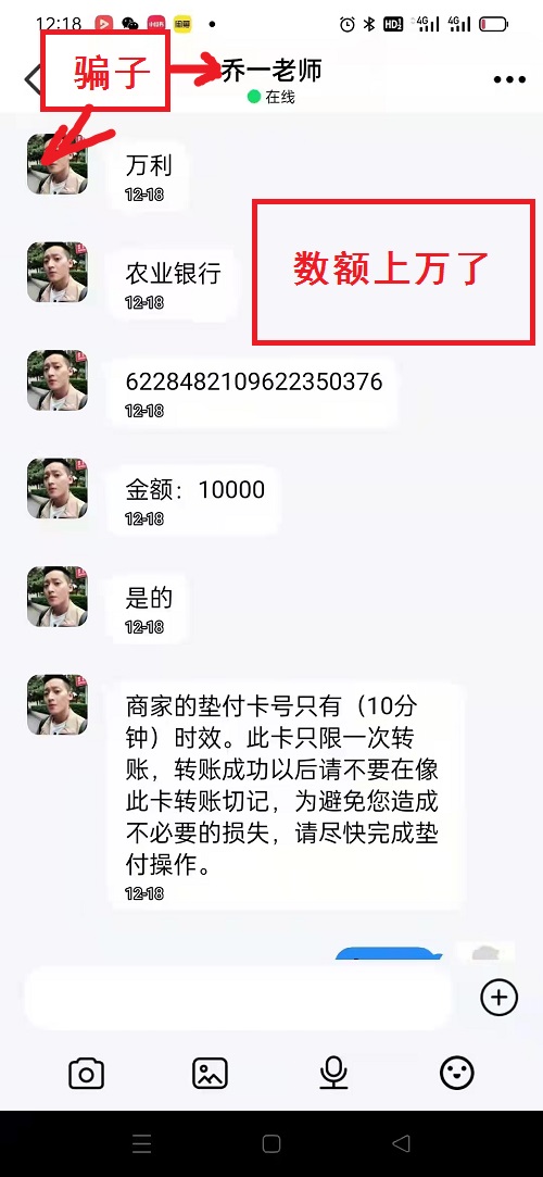 冒用“手工之家”企業(yè)的名義，披著手工的外衣，所謂的“手工之家”APP其實是刷單詐騙(圖13)