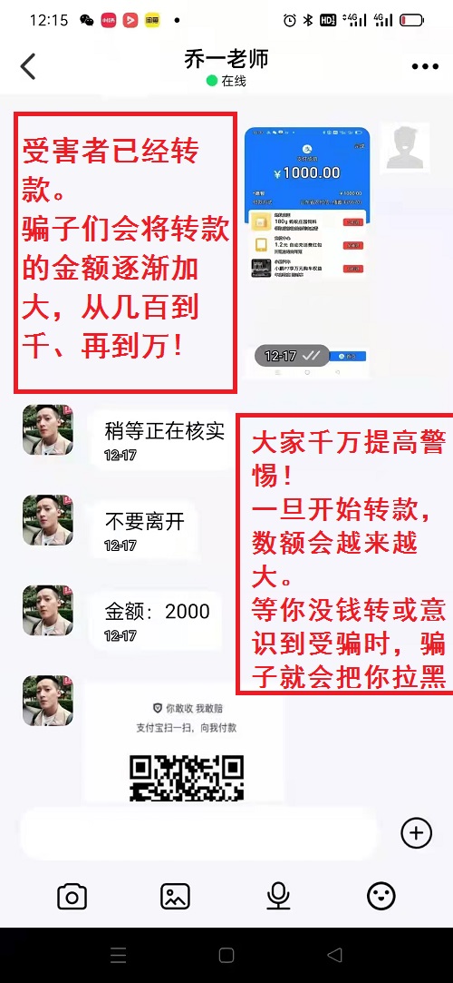 冒用“手工之家”企業(yè)的名義，披著手工的外衣，所謂的“手工之家”APP其實是刷單詐騙(圖10)