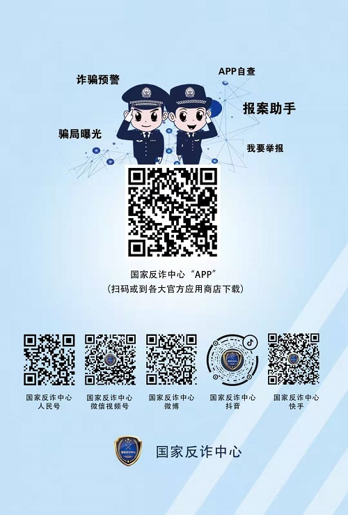 冒用“手工之家”企業(yè)的名義，披著手工的外衣，所謂的“手工之家”APP其實是刷單詐騙(圖1)