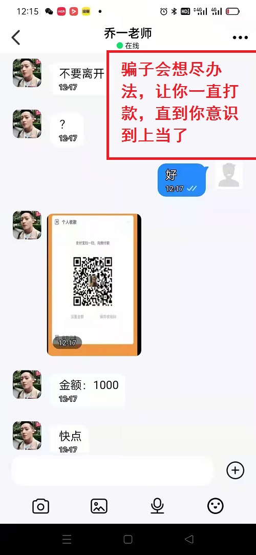 冒用“手工之家”企業(yè)的名義，披著手工的外衣，所謂的“手工之家”APP其實是刷單詐騙(圖9)