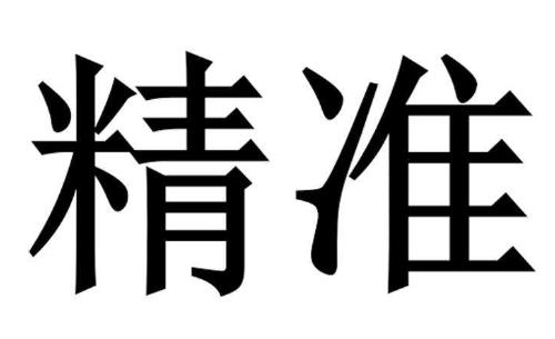做微商，要如何精準(zhǔn)快速加粉，這幾點(diǎn)一定要注意(圖1)