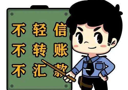 防騙在行動(dòng)，手工之家提醒大家，警惕“做手工活”刷單詐騙，大家找手工活要謹(jǐn)慎、要找正規(guī)手工企業(yè)(圖2)