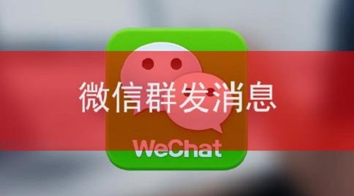 要成功，微商就要注意，千萬不能這樣做(圖2)