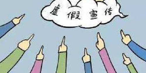 要成功，微商就要注意，千萬不能這樣做(圖4)