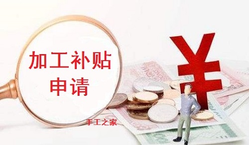 新的一年，與君攜手，虎虎生威  ——— 記手工之家開工大吉