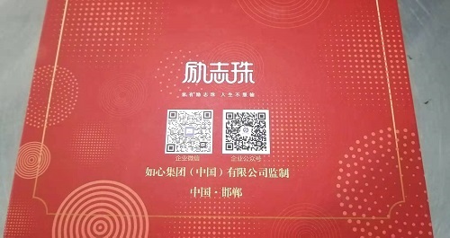 新的一年，與君攜手，虎虎生威  ——— 記手工之家開工大吉