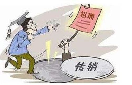防騙在行動(dòng)，手工之家提醒大家，節(jié)后找工作要提防一些騙局(圖2)