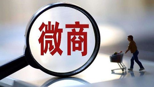 要擴大市場就要擴大朋友圈，微商發(fā)圈以下幾點要注意(圖3)
