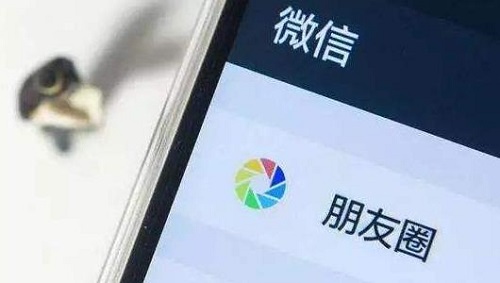 要擴大市場就要擴大朋友圈，微商發(fā)圈以下幾點要注意(圖1)