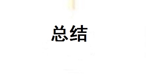 這五點(diǎn)銷售心理做好了，微商也就會越來越成功(圖3)