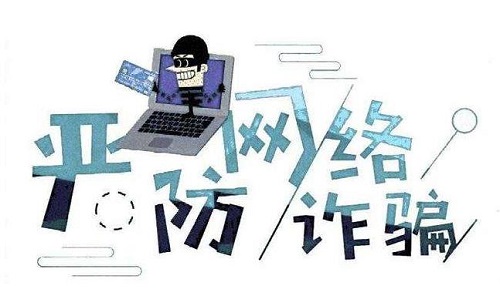 防騙在行動，手工之家提醒大家，警惕網(wǎng)絡(luò)刷單詐騙新動向，需要了解他們的套路(圖3)