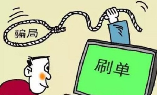 防騙在行動，手工之家提醒大家，警惕網(wǎng)絡(luò)刷單詐騙新動向，需要了解他們的套路(圖2)