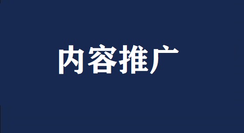 微商引流，網(wǎng)上都推薦這幾個(gè)方法，每天+粉多多多(圖1)