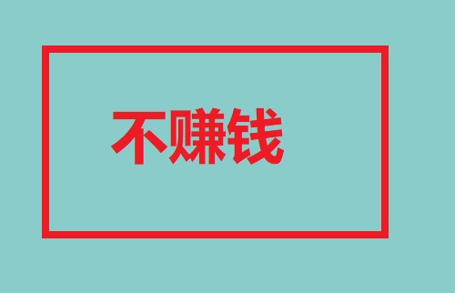 做微商，不能什么客戶都要，這幾類客單是典型(圖3)