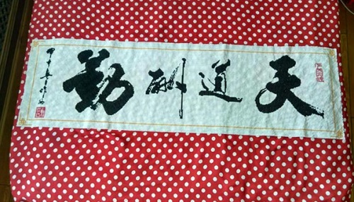 手工活加工，也是可以在家掙錢的一種好方法(圖1)