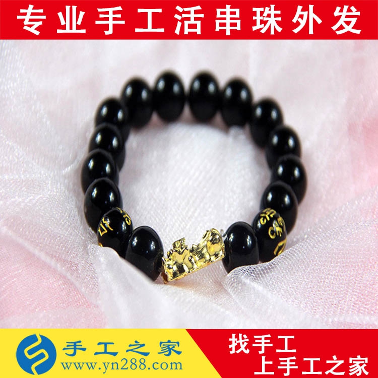 睢寧李集哪里有手工活 李集手工活發(fā)放的地點在哪里 掛件飾類加工(圖1)