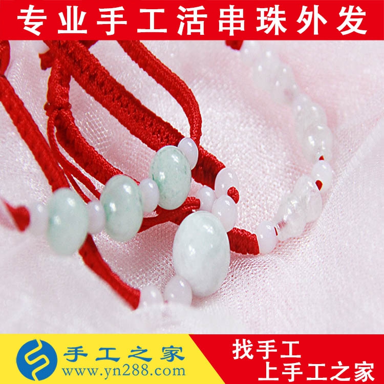 睢寧李集哪里有手工活 李集手工活發(fā)放的地點在哪里 掛件飾類加工(圖2)