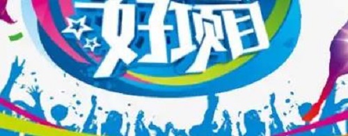 要做好，微商的這幾個現(xiàn)狀要了解(圖2)