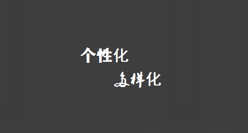 要做好，微商的這幾個現(xiàn)狀要了解(圖3)