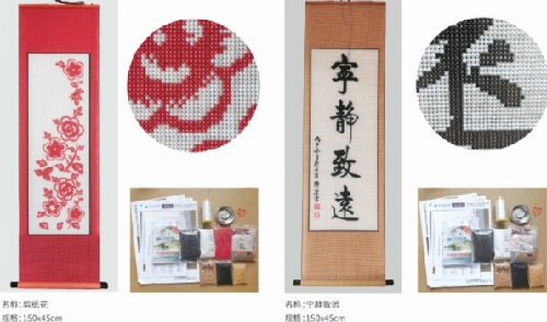 5月1日，勞動(dòng)節(jié)里看接手工活訂單的平臺(tái)，把手工活拿回家做，手工之家有實(shí)力，大家自然放心，圖為勵(lì)志珠珠繡串珠手工產(chǎn)品剪影