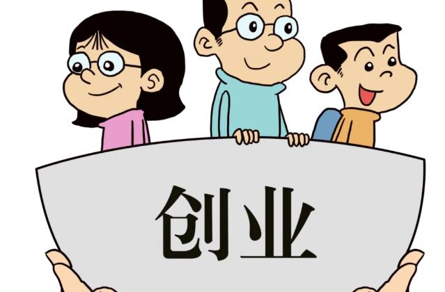 從擺地?cái)偟郊瘓F(tuán)公司，三招教你如何掙到人生的第一個(gè)100萬(圖1)