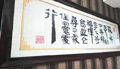 5月3日，手工活接單平臺(tái)，手工兼職招聘帶回家做，珠繡產(chǎn)品讓手工之家和加工人員更好共贏，圖為勵(lì)志珠珠繡手工產(chǎn)品剪影