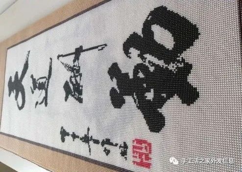 承接非遺勵志珠珠繡手工活，試做一小步，邁開合作一大步(圖1)