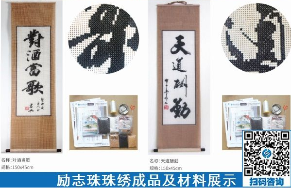 手工活外包加工串珠是一份純手工活兒，在家就可以做(圖1)