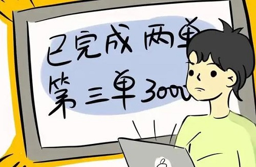 防騙在行動，手工之家提醒大家，刷單詐騙的套路很深，大家千萬不要信(圖2)