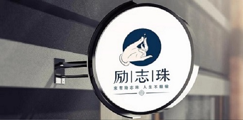 端午粽飄香，居家珠繡忙------手工之家給大家送端午祝福
