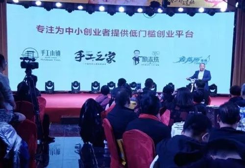 大學(xué)生手工活創(chuàng)業(yè)，與手工之家合作，畢業(yè)則就業(yè)(圖1)