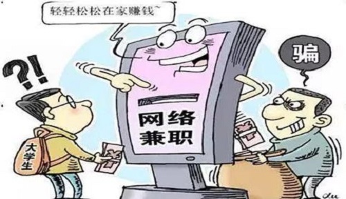 防騙在行動，手工之家提醒大家提高警惕，謹防一下三類騙局(圖1)