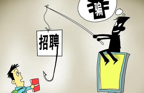 防騙在行動，手工之家提醒大家提高警惕，謹防一下三類騙局(圖2)