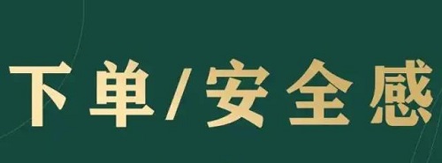 微商成功有訣竅，教你四步話術(shù)搞定生意(圖4)