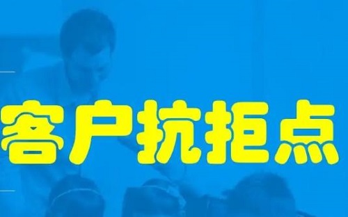 微商成功有訣竅，教你四步話術(shù)搞定生意(圖3)